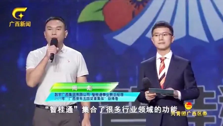 赋能问鼎娱乐政府建设，揭开问鼎娱乐广西集团“出圈”奥秘