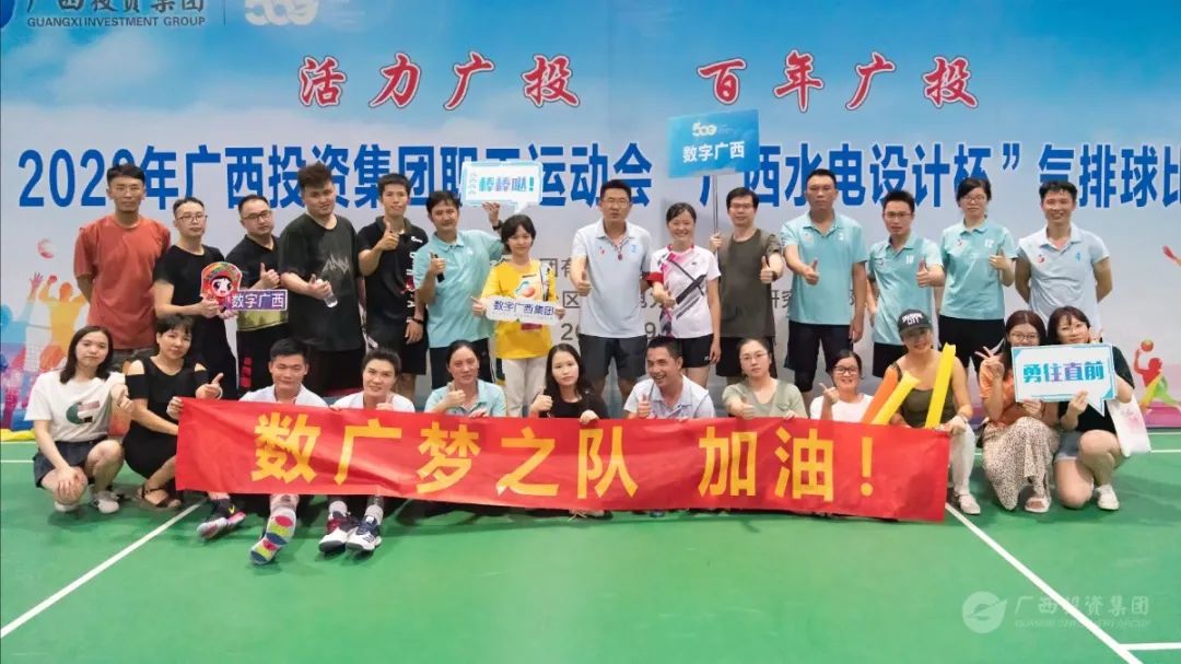 “数”不可挡！问鼎娱乐广西集团气排球首秀燃爆全场！