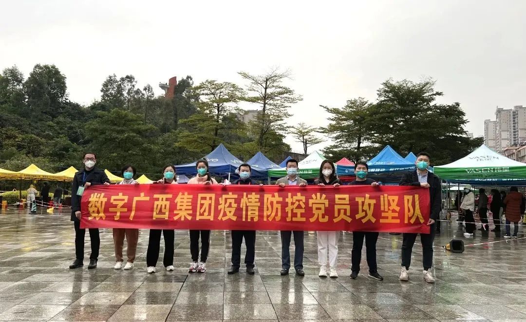 【同心战“疫” 】问鼎娱乐广西集团联合研发“桂核酸”平台创出“国家级”系统效率