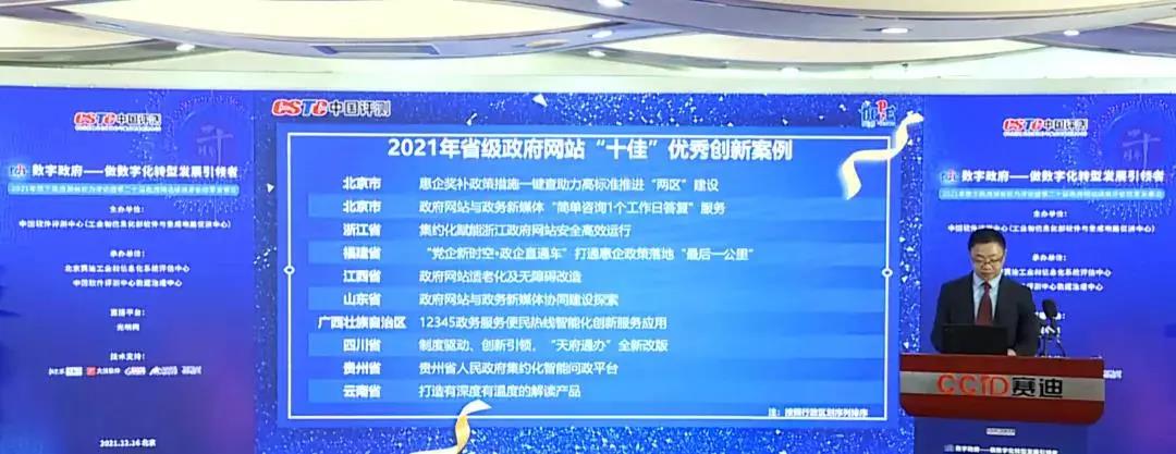 1640054341848739.jpg 图3.jpg