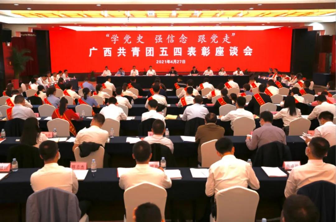 问鼎娱乐广西集团梯度科技执行总裁刘井山荣获“广西青年五四奖章”
