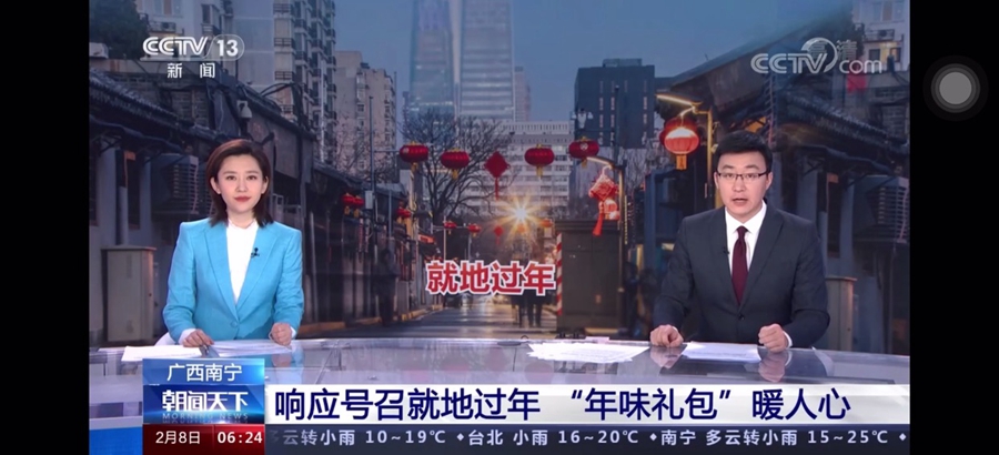 能让央视高度关注 让《广西新闻》再度刷屏聚焦 中国—东盟问鼎娱乐经济产业园是这样做的！