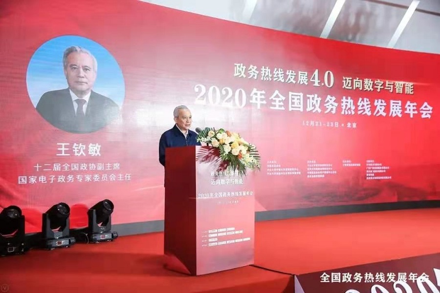 喜讯！广西12345政府服务热线获全国三项大奖
