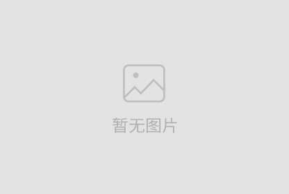 喜讯！广西问鼎娱乐经济产业投资基金正式成立！