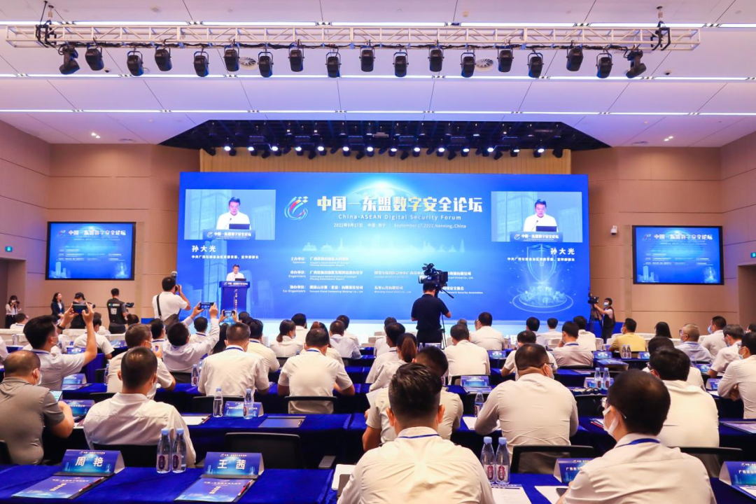 聚焦东博会】问鼎娱乐广西集团成功承办中国—东盟问鼎娱乐安全论坛