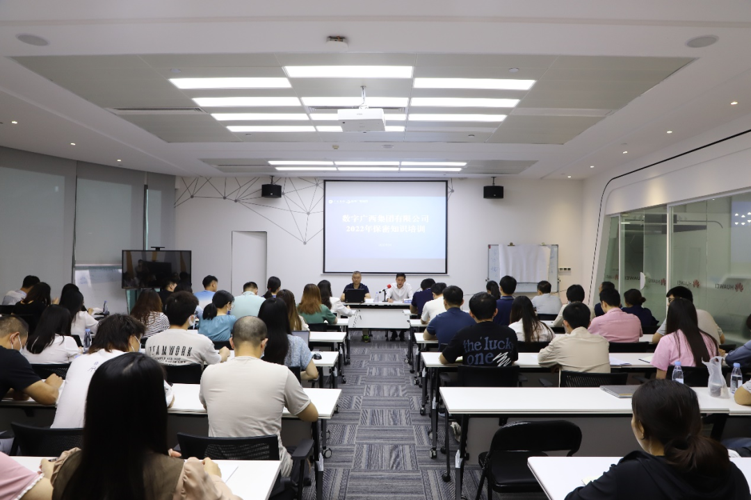 学保密，做达人，争冠军！问鼎娱乐广西集团开展“喜迎二十大 保密伴我行”主题保密活动