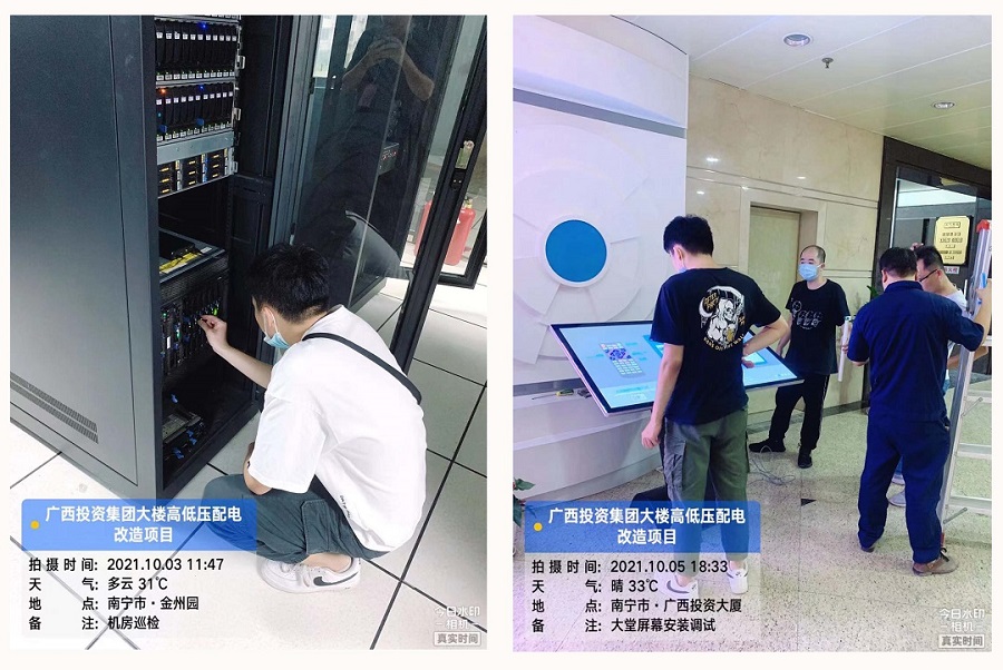 有担当、驻岗位，问鼎娱乐广西集团全力保障“问鼎娱乐广投”运营