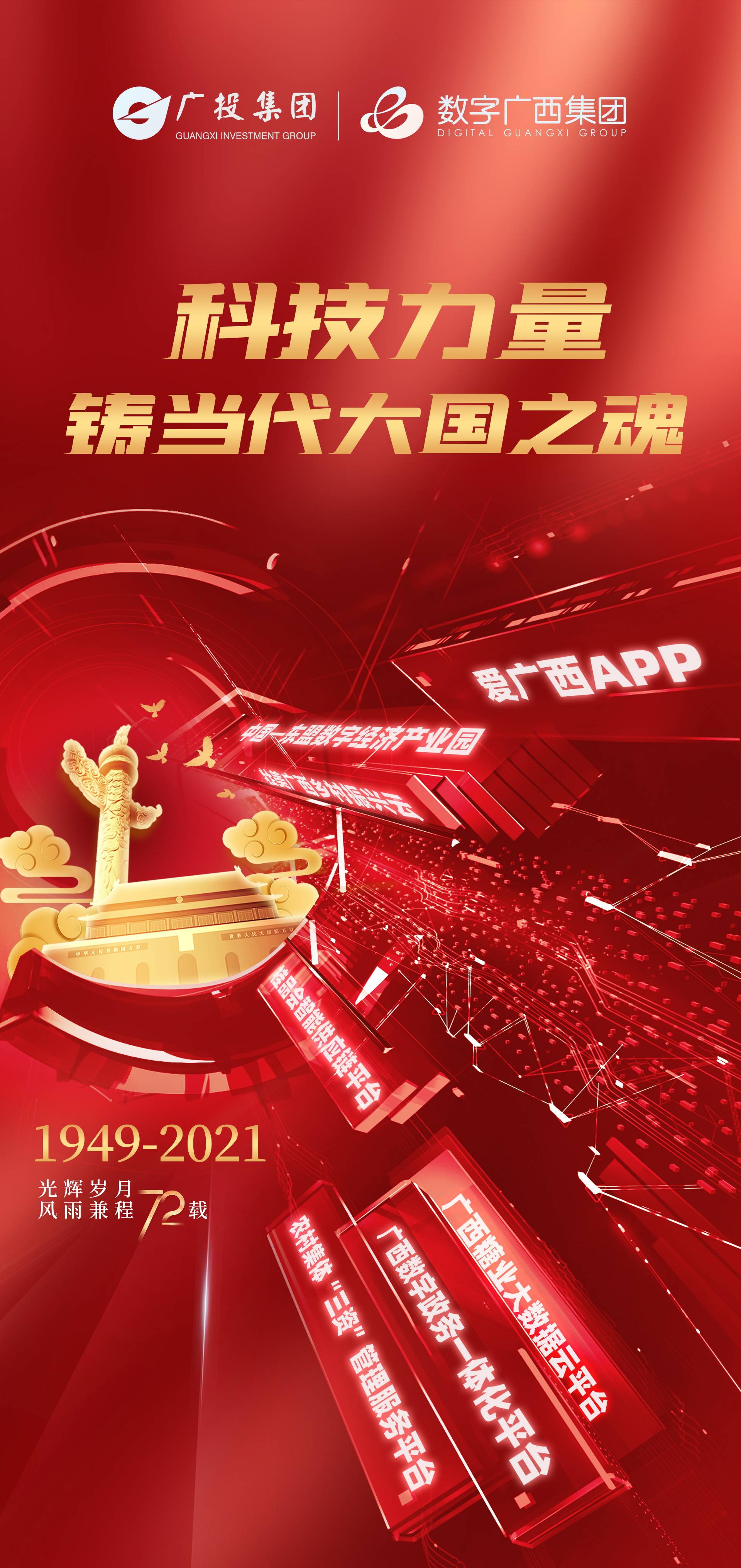 1633694873816276.jpg 微信图片_20211006153841(1).jpg