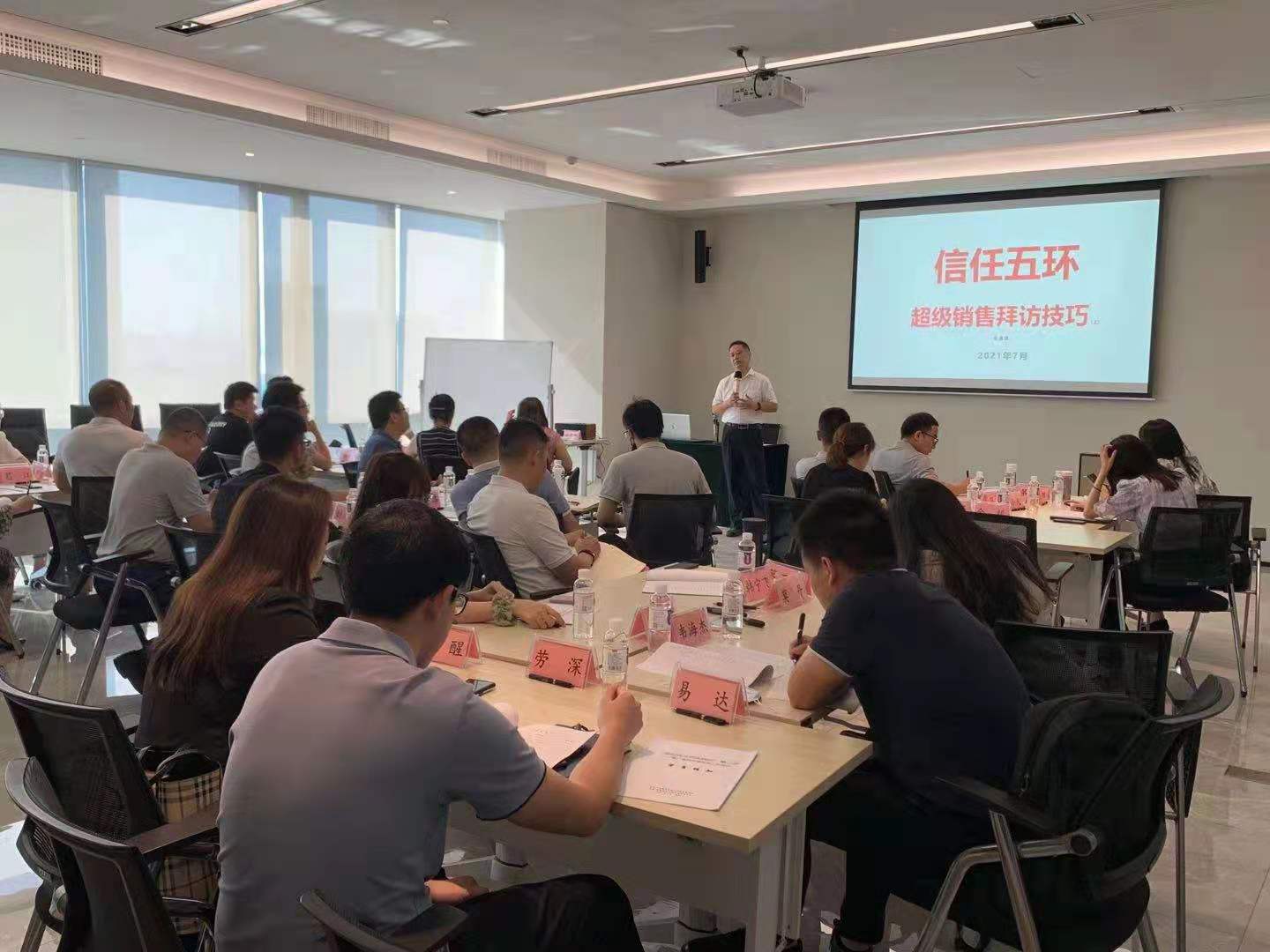 问鼎娱乐广西集团举办“新时代实践所”第二讲——数广集团营销体系培训班