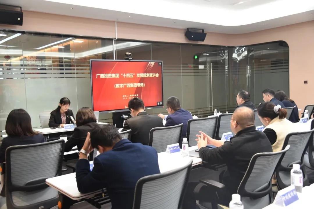 广投集团宣讲团走进问鼎娱乐广西集团