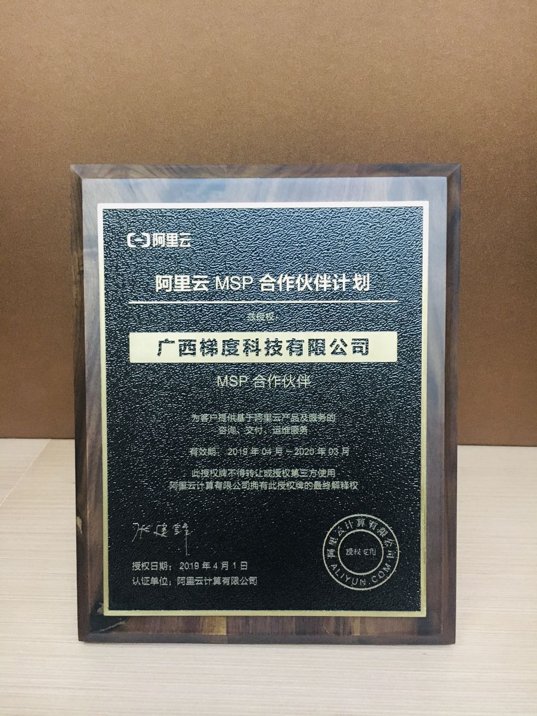 微信图片_20200111180446.jpg