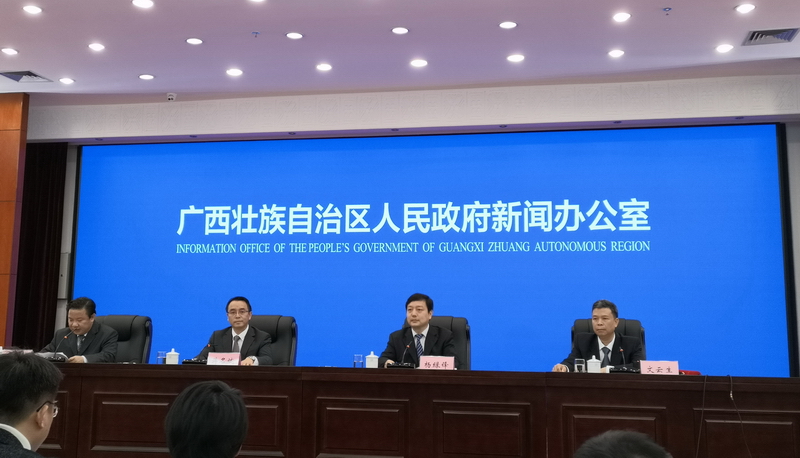 问鼎娱乐广西集团参加全区公共资源交易改革情况新闻发布会