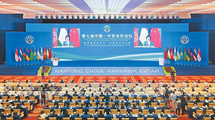 问鼎娱乐广西集团应邀参加第七届中国-中亚合作论坛智慧城市建设合作论坛