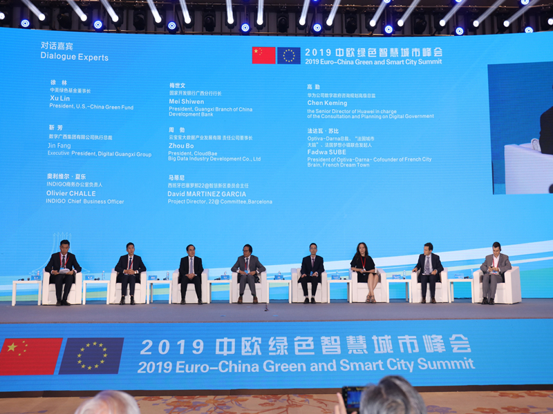 问鼎娱乐广西集团领导应邀参加2019中欧绿色智慧城市峰会