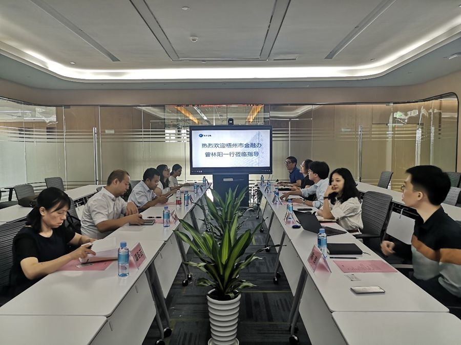 梧州市金融办副主任曾林阳一行到广西问鼎娱乐金服科技有限公司调研