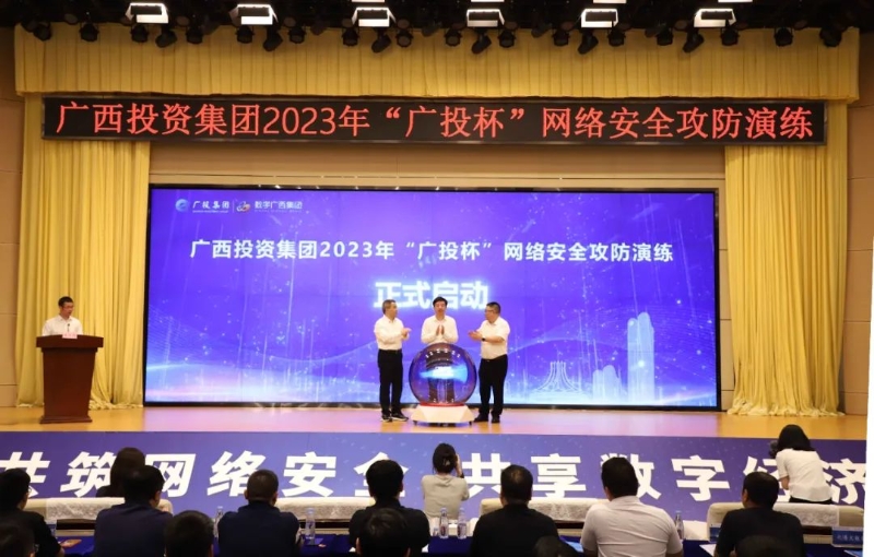 网络安全.jpg