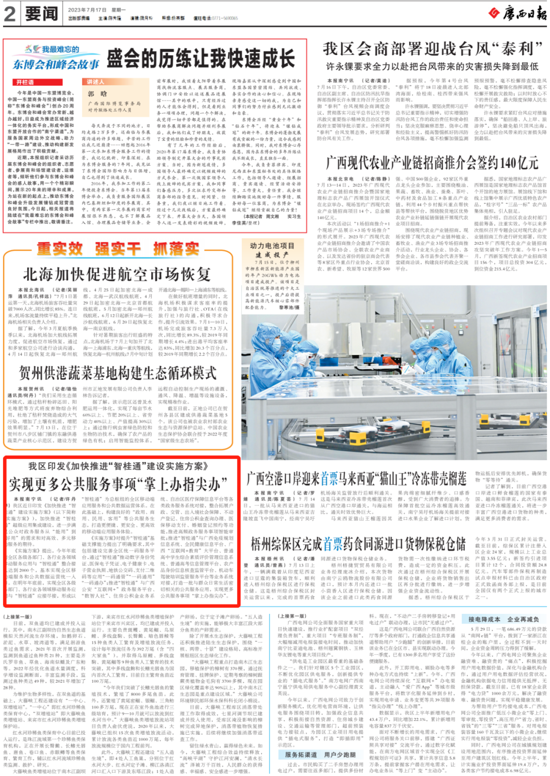 33b5ce8b88ffd91917c73b207f58e76e_640_wx_fmt=png&wxfrom=5&wx_lazy=1&wx_co=1.png 33b5ce8b88ffd91917c73b207f58e76e_640_wx_fmt=png&wxfrom=5&wx_lazy=1&wx_co=1.png