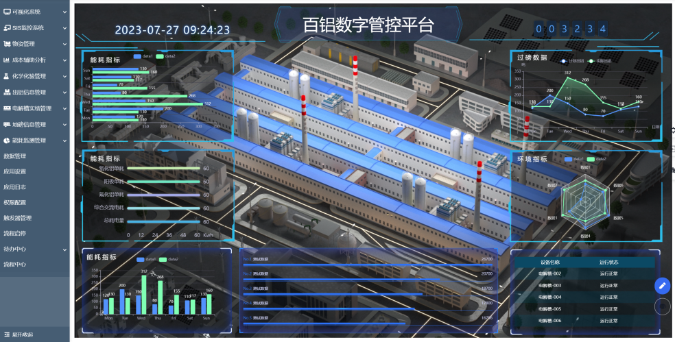 微信图片_20230918103207.png