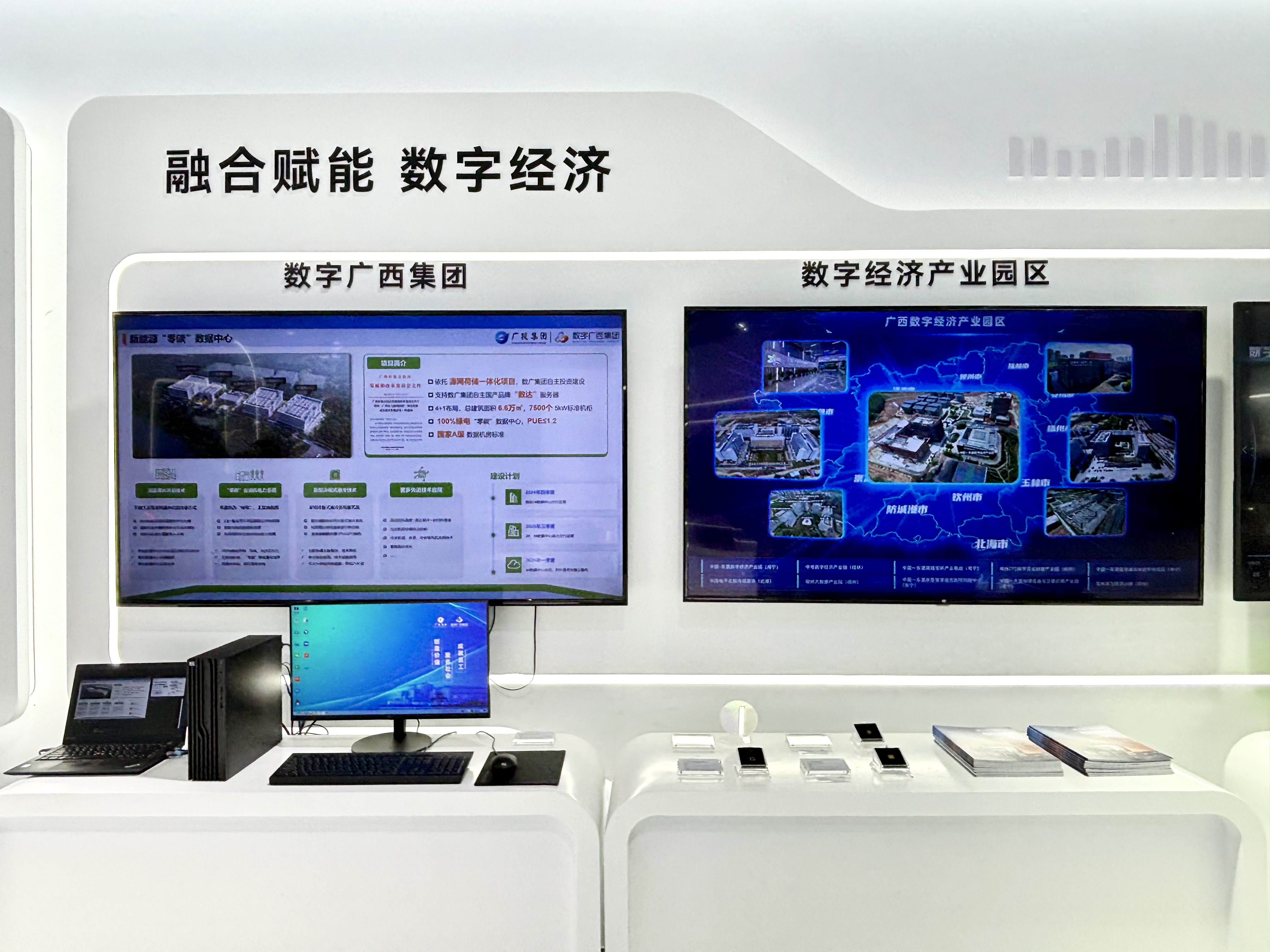 微信图片_20231211173510——.jpg 微信图片_20231211173510——.jpg