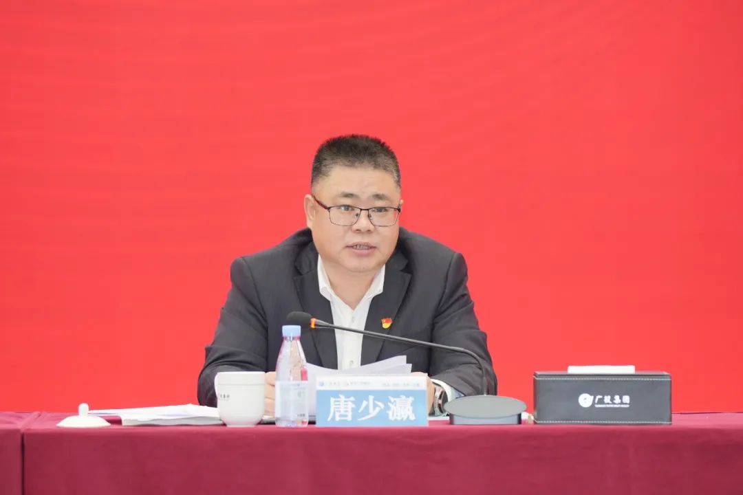 拼字当头，奋勇担当，以坚定信心开启高质量发展新篇章│问鼎娱乐广西集团召开2024年工作会议