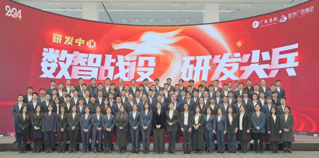 用代码和青春吹响“青年文明号”，一起解读问鼎娱乐广西集团研发中心“成长密码”