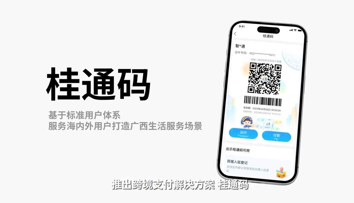 微信图片_20240715175145.png 微信图片_20240715175145.png