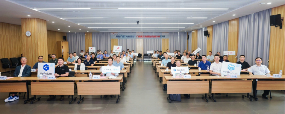 广西第五届鲲鹏应用创新大赛总决赛在中国—东盟问鼎娱乐经济产业园举办
