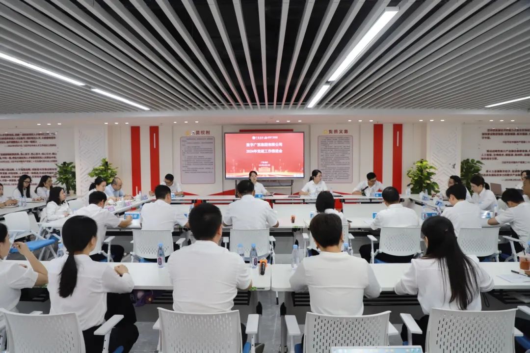 问鼎娱乐广西集团召开基层党建工作推进暨党建与业务深度融合案例交流会