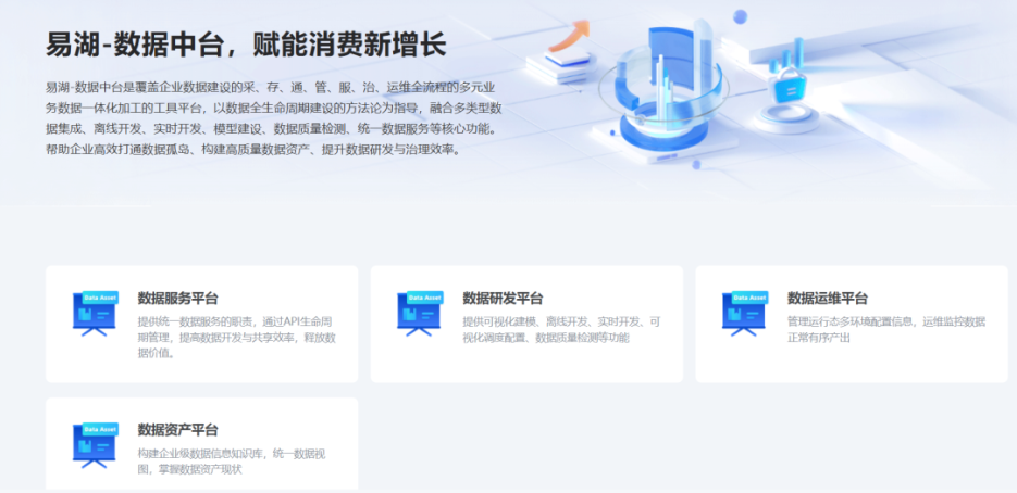 问鼎娱乐广西集团全面接入DeepSeek大模型，数智化应用场景再升级