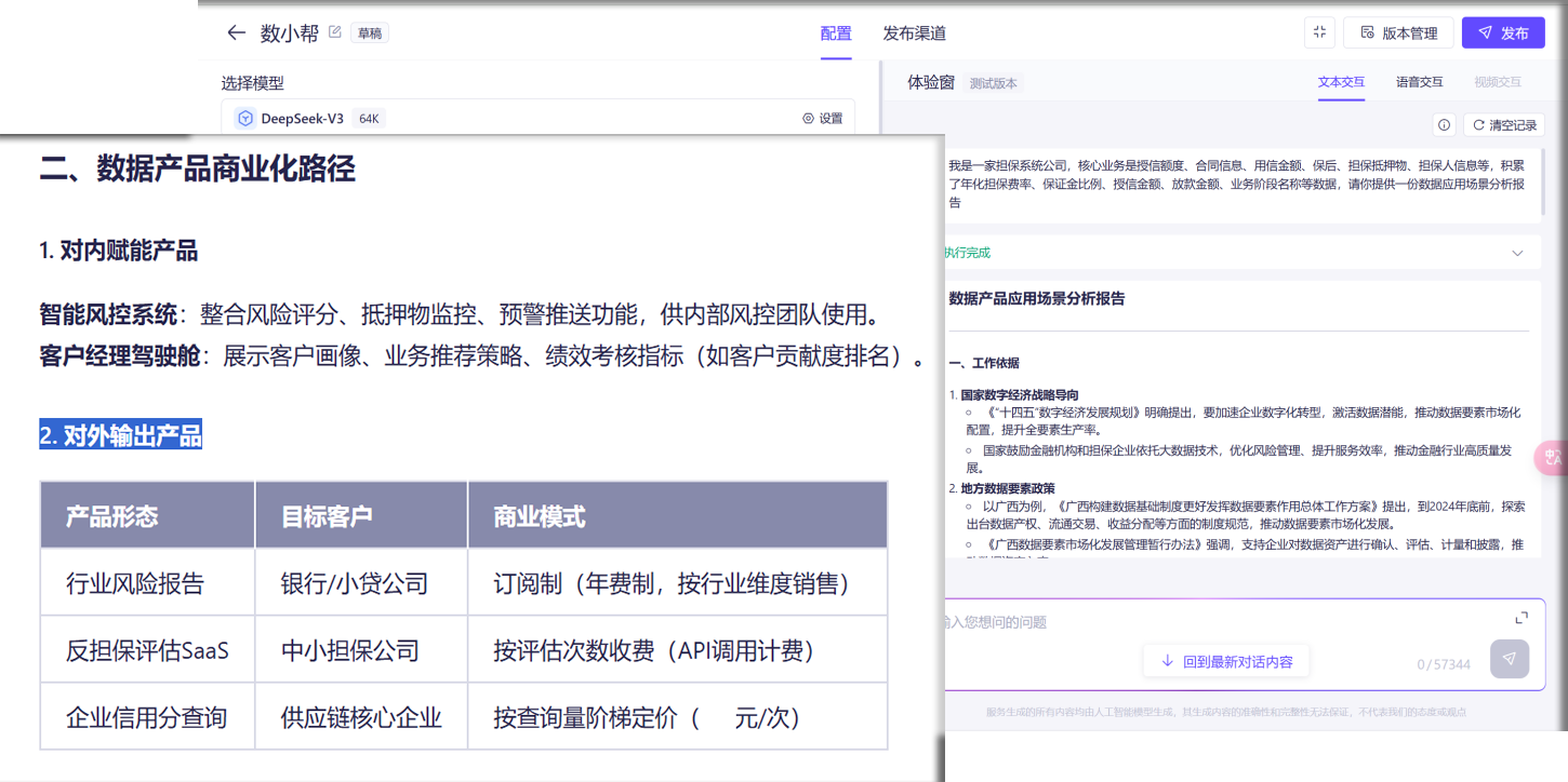 53f899a17587e3178ad7661b6ab7159a.png