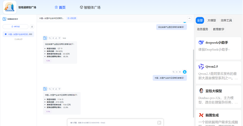 adc9490b719c833747e891361e830d1.png