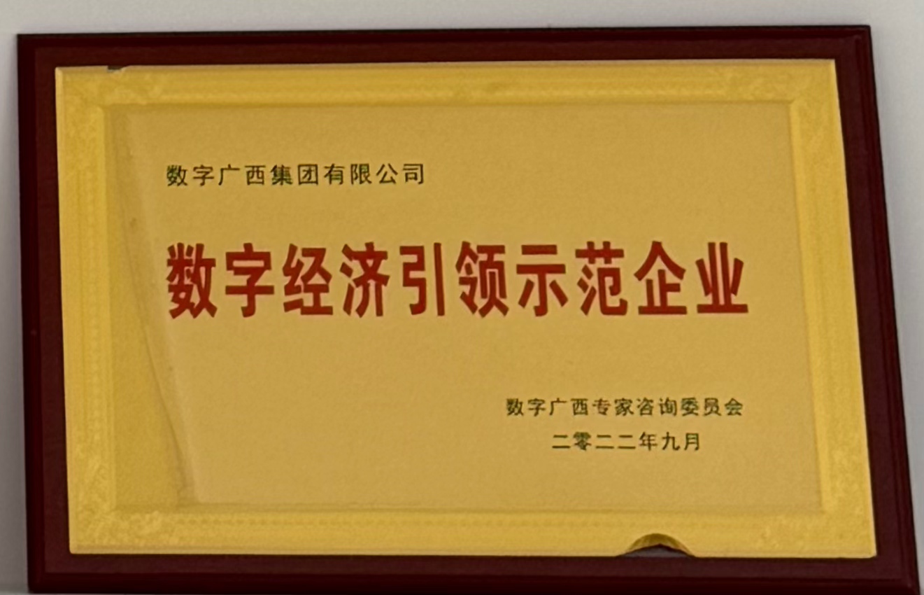 问鼎娱乐经济引领示范企业”