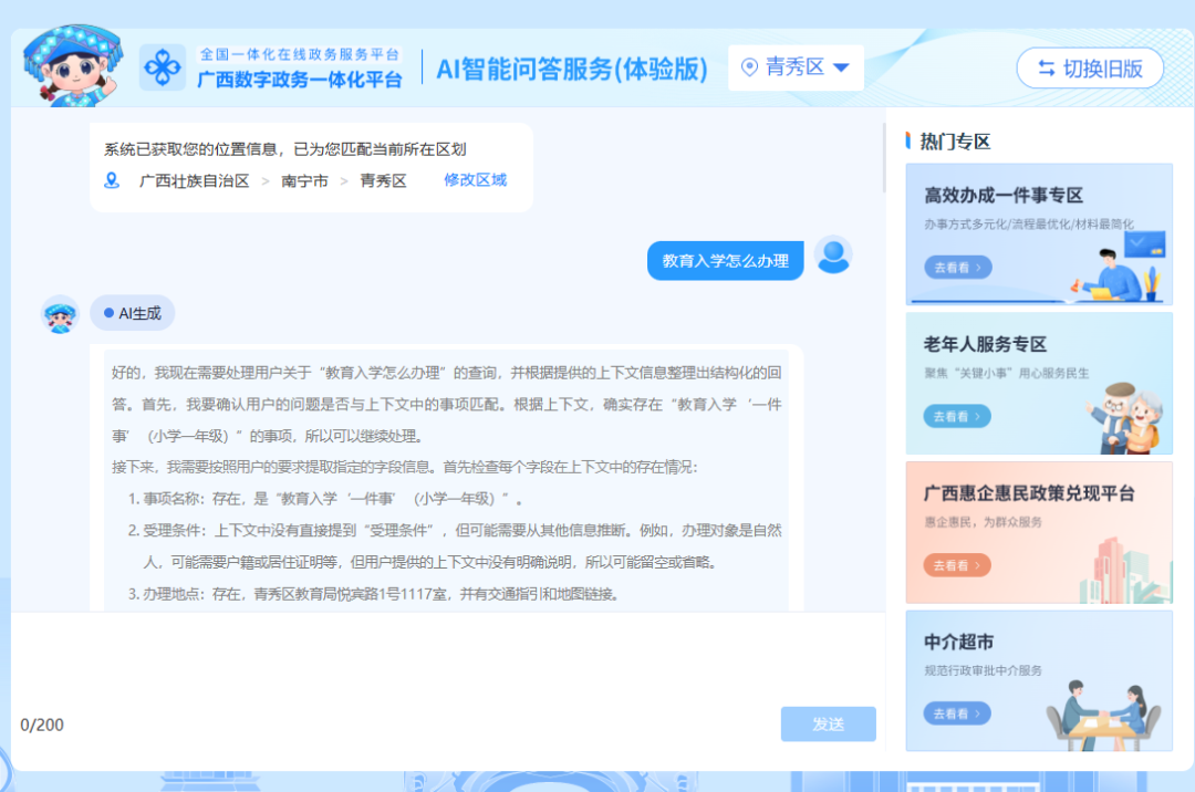 cd42a3c9f5a7350adb5713d3c2fddcfd.png
