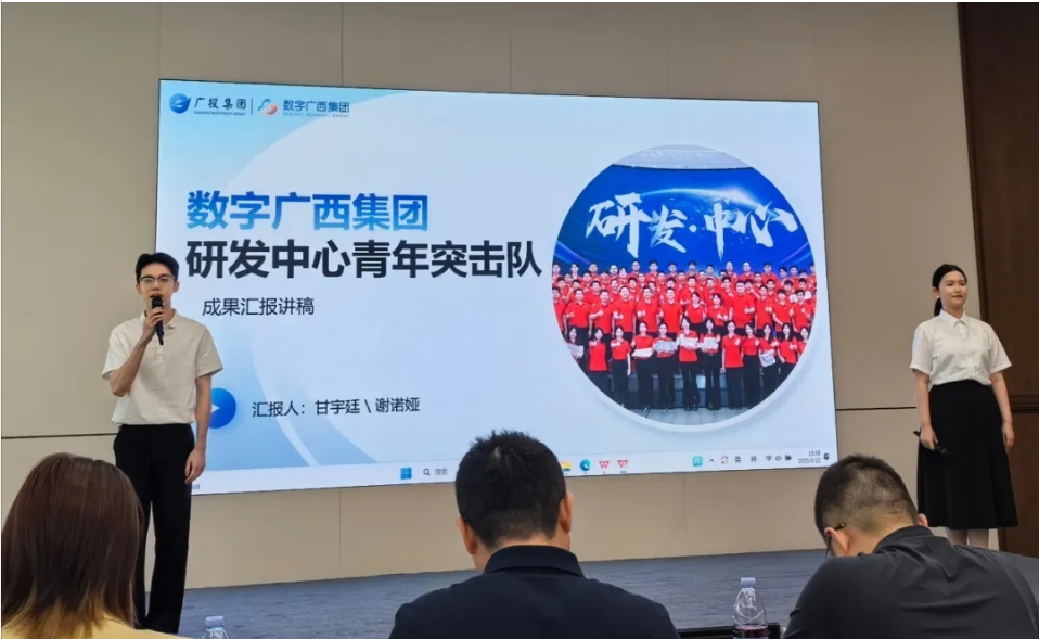 问鼎娱乐广西集团青年突击队荣获团中央“全国科技创新青年突击队建功竞赛”一等奖